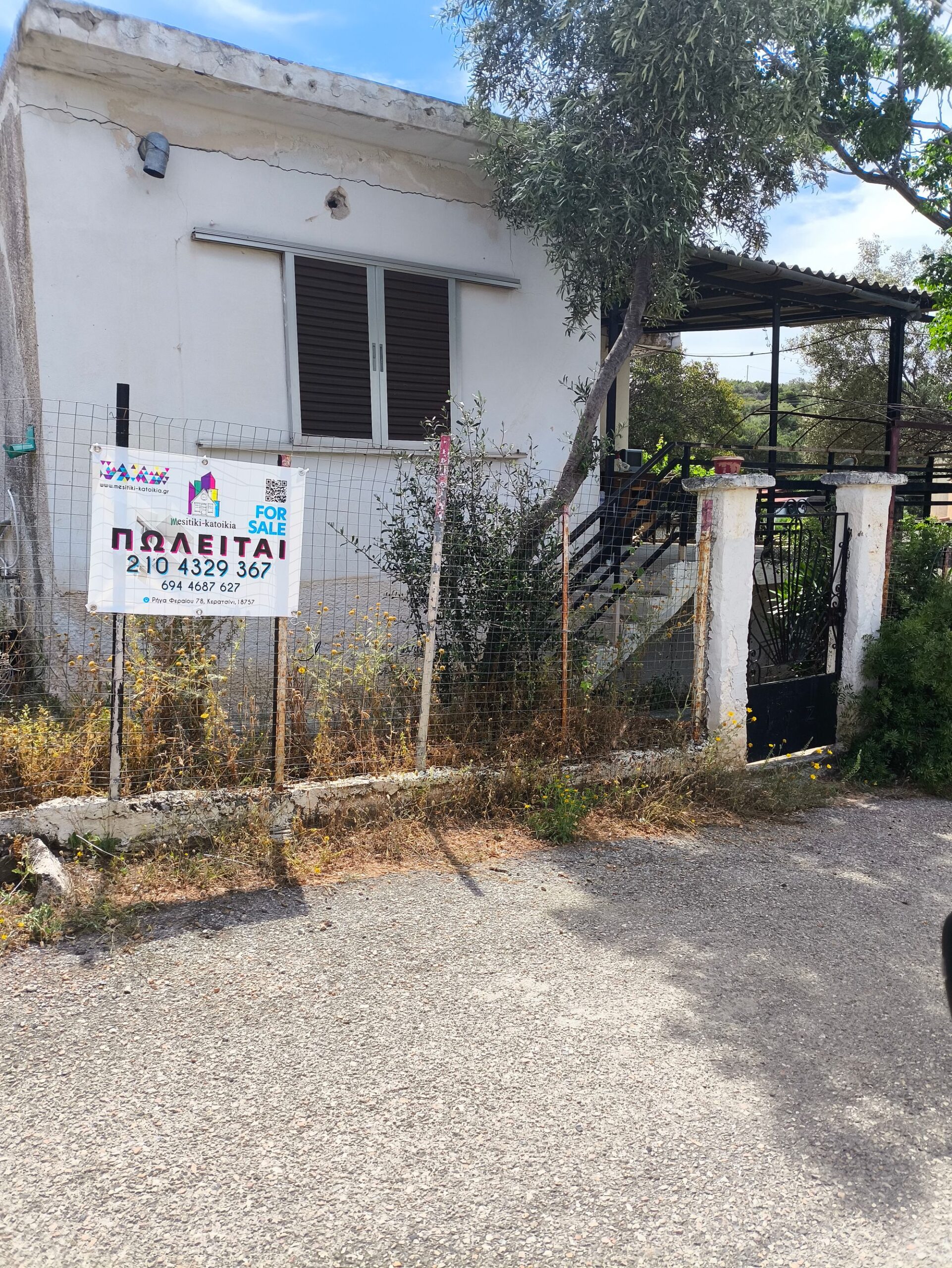 ΠΩΛΕΙΤΑΙ ΜΟΝΟΚΑΤΟΙΚΙΑ 67,5τμ ΣΤΑ ΒΑΣΙΛΙΚΑ ΣΑΛΑΜΙΝΑΣ